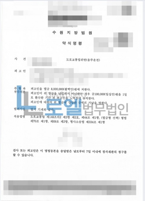 판결문 이미지