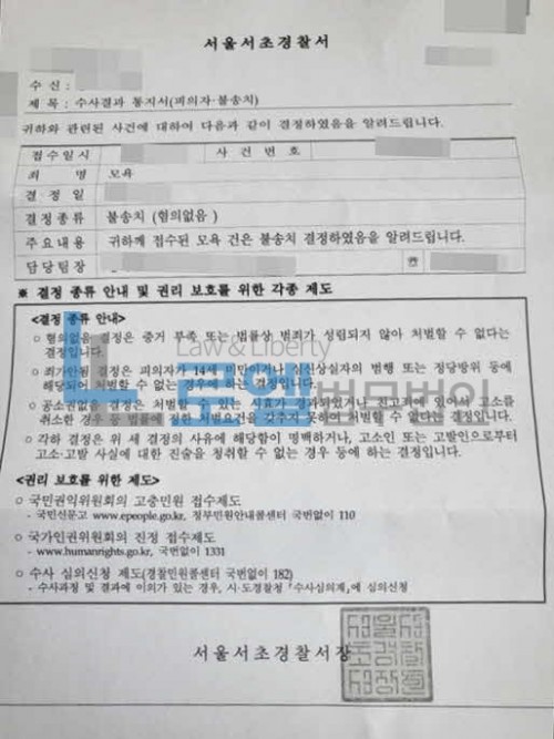 판결문 이미지