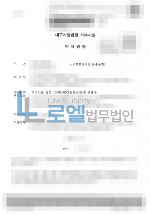 판결문 이미지