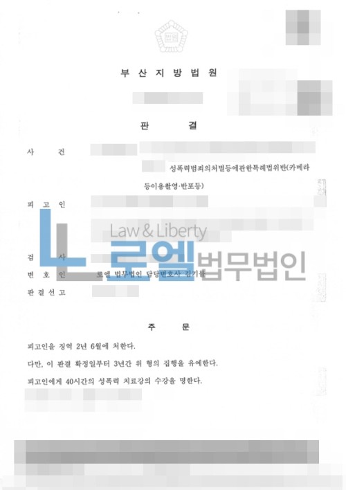 판결문 이미지