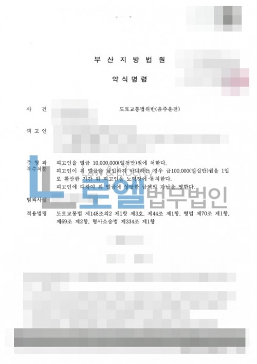 판결문 이미지