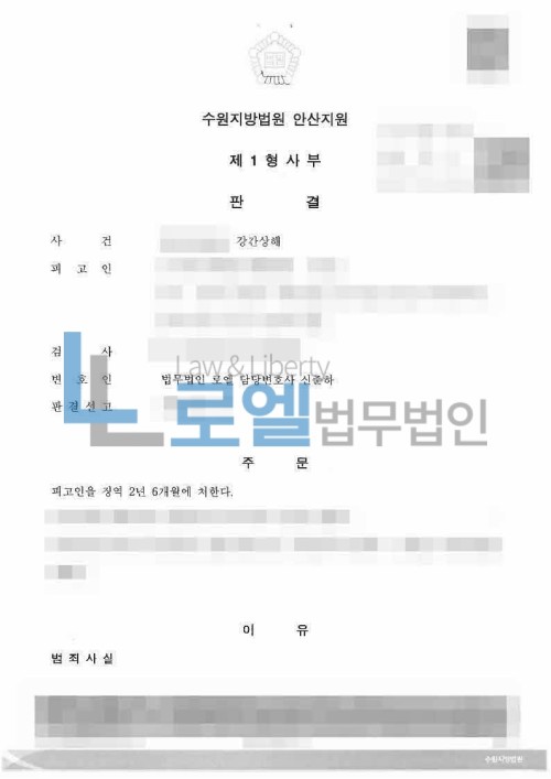 판결문 이미지