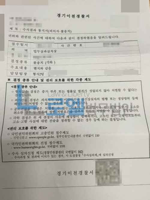 판결문 이미지