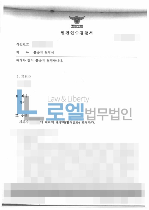 판결문 이미지