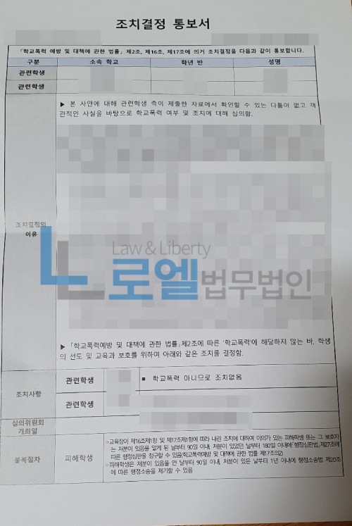 판결문 이미지