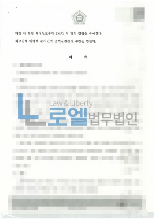 판결문 이미지