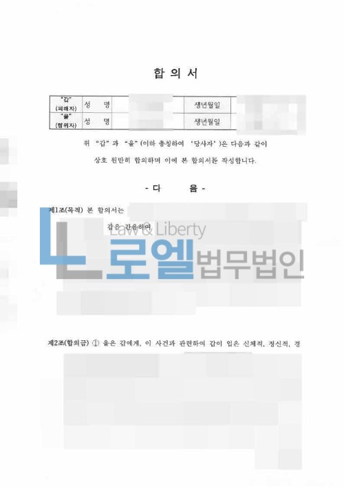 판결문 이미지
