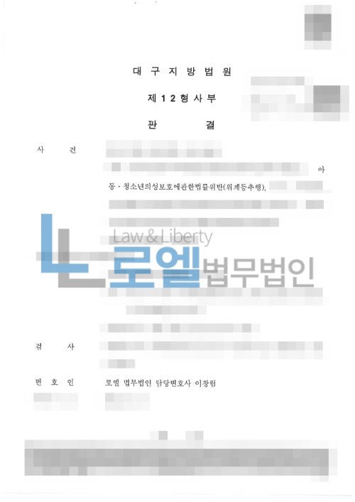 판결문 이미지