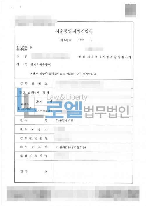판결문 이미지