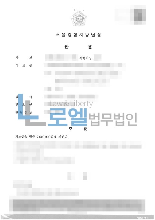 판결문 이미지