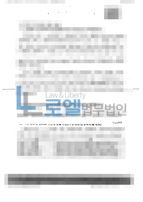 판결문 이미지