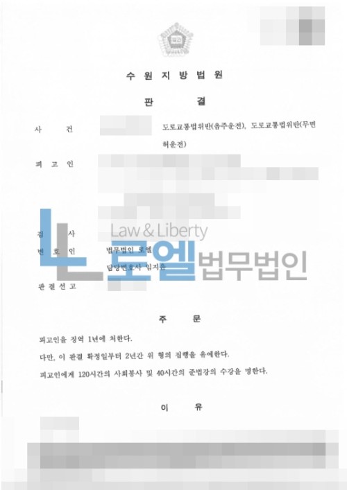 판결문 이미지