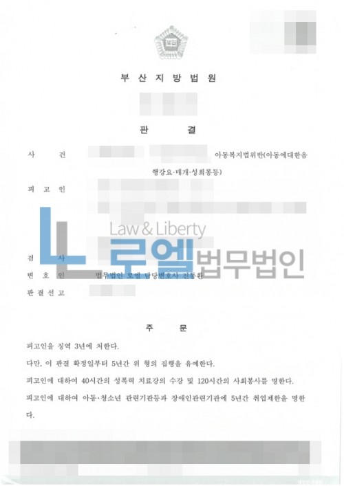 판결문 이미지