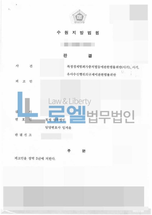 판결문 이미지