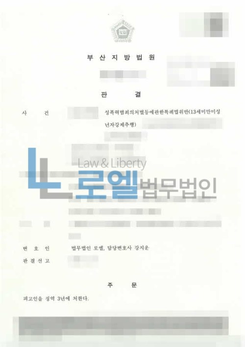 판결문 이미지