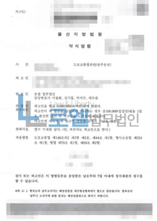 판결문 이미지
