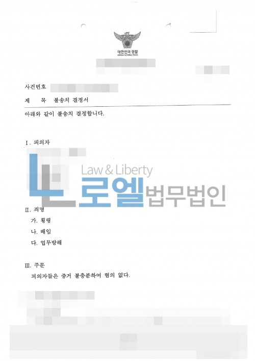 판결문 이미지
