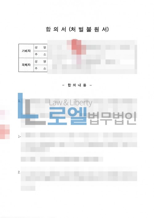 판결문 이미지