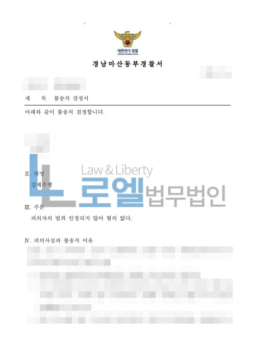 판결문 이미지