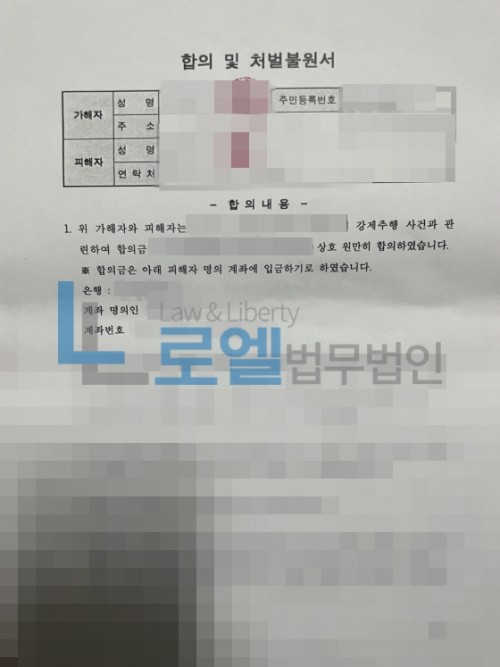 판결문 이미지