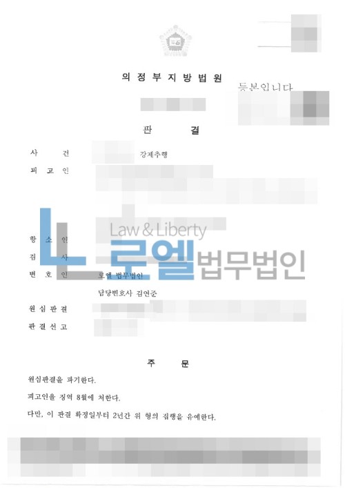 판결문 이미지