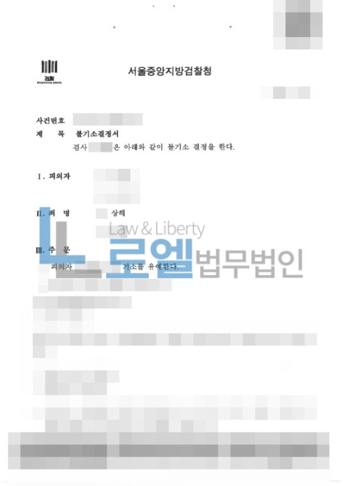 판결문 이미지