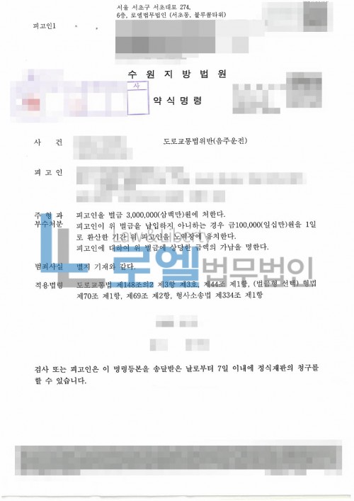 판결문 이미지