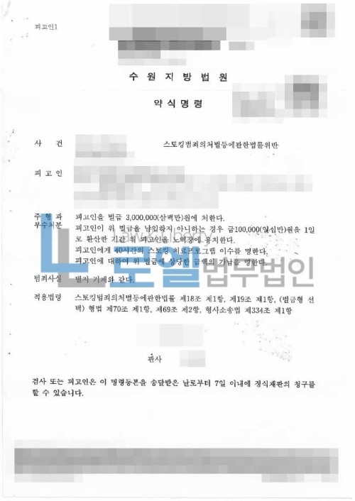 판결문 이미지