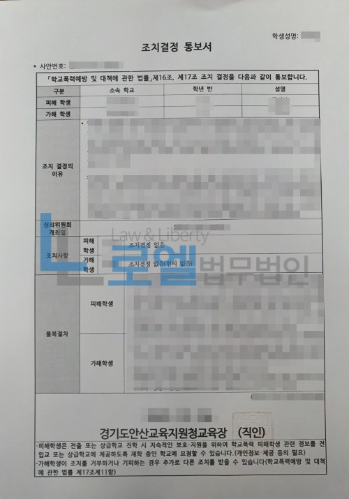 판결문 이미지