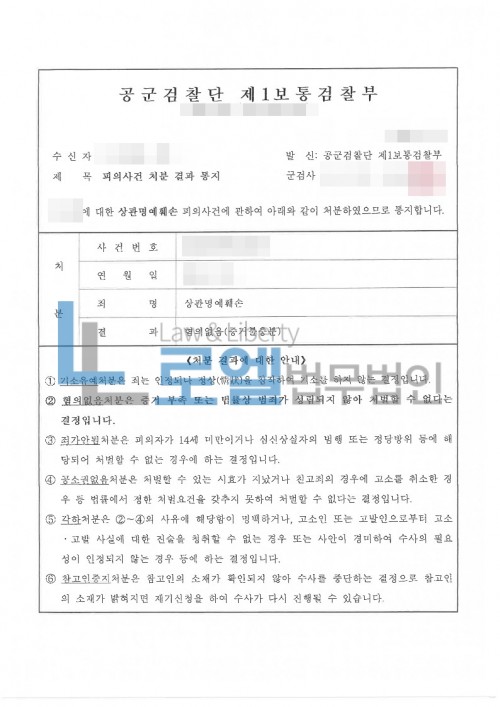 판결문 이미지