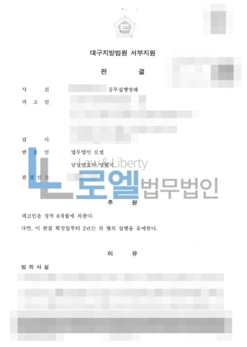 판결문 이미지
