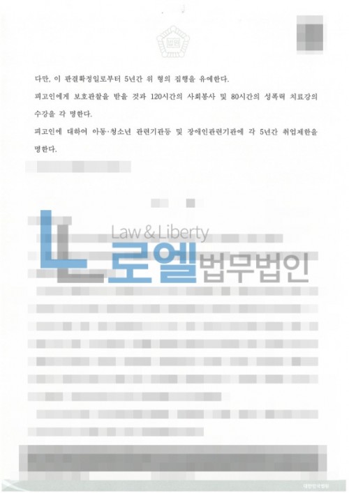 판결문 이미지