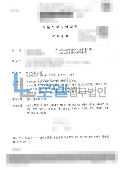 판결문 이미지
