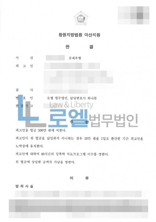 판결문 이미지
