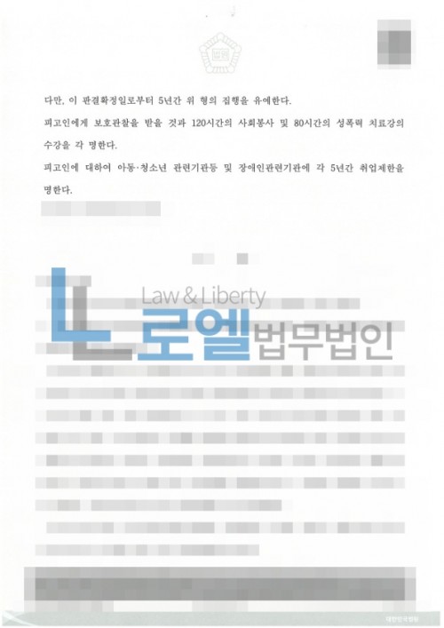 판결문 이미지