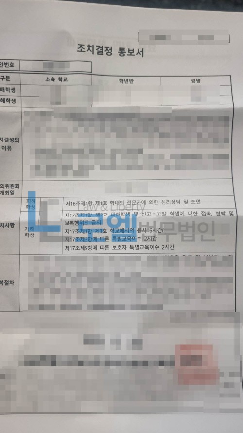 판결문 이미지