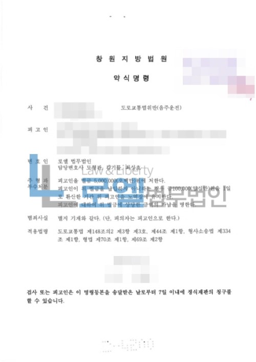 판결문 이미지