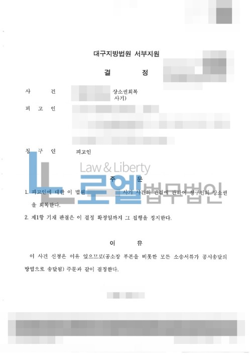 판결문 이미지