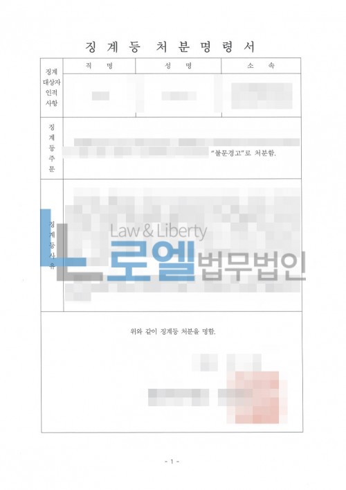 판결문 이미지