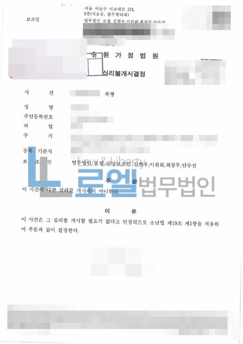 판결문 이미지