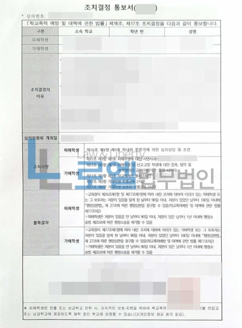 판결문 이미지