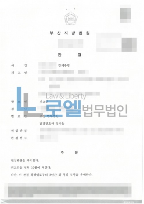 판결문 이미지