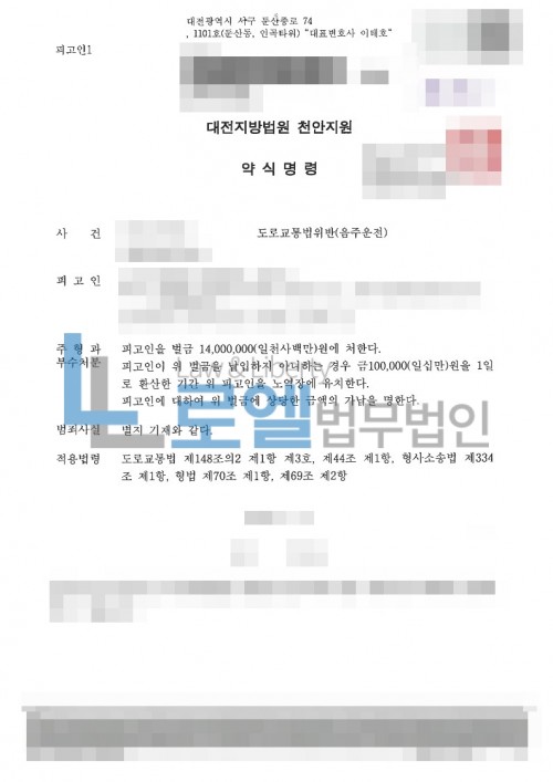 판결문 이미지