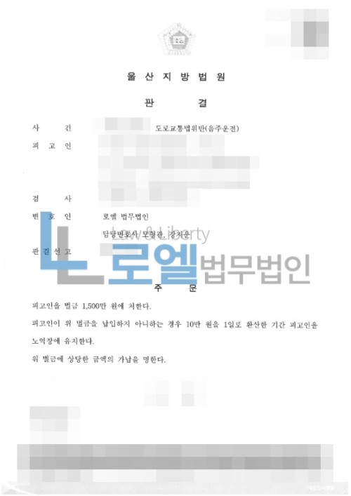 판결문 이미지