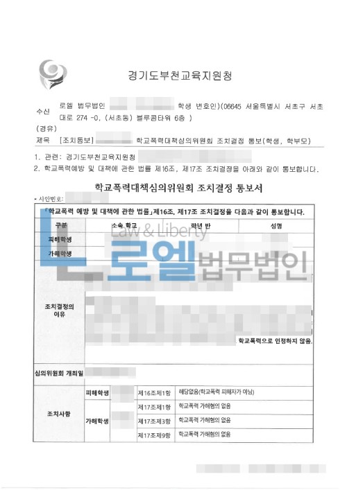 판결문 이미지
