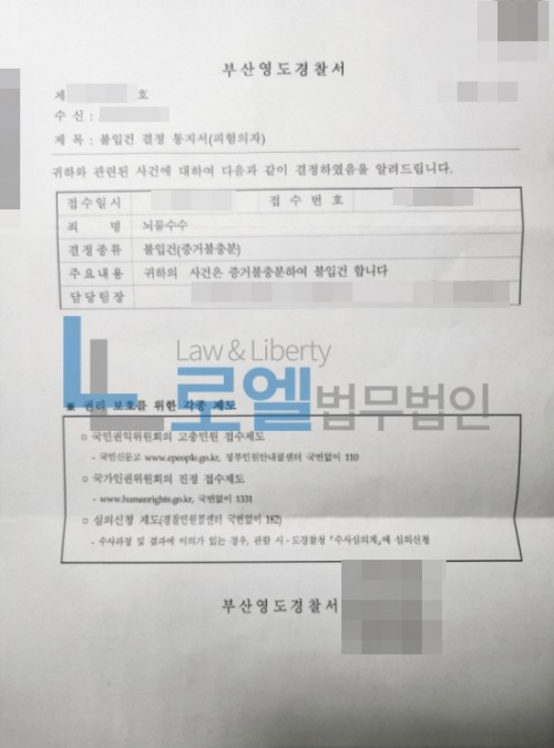 판결문 이미지