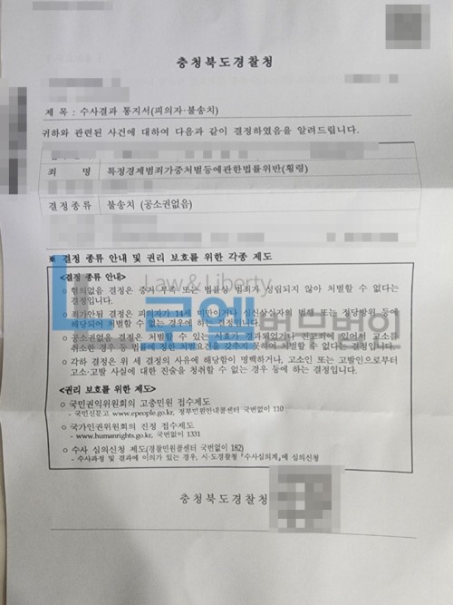 판결문 이미지