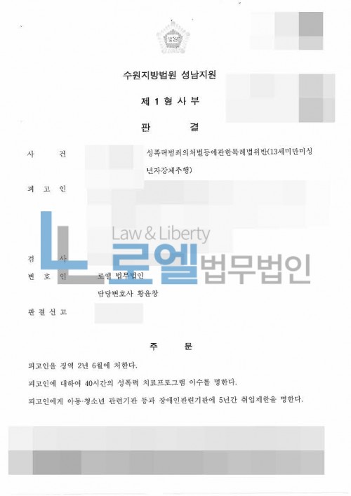 판결문 이미지