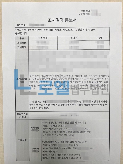 판결문 이미지