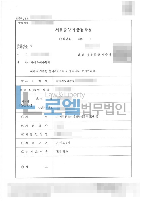 판결문 이미지